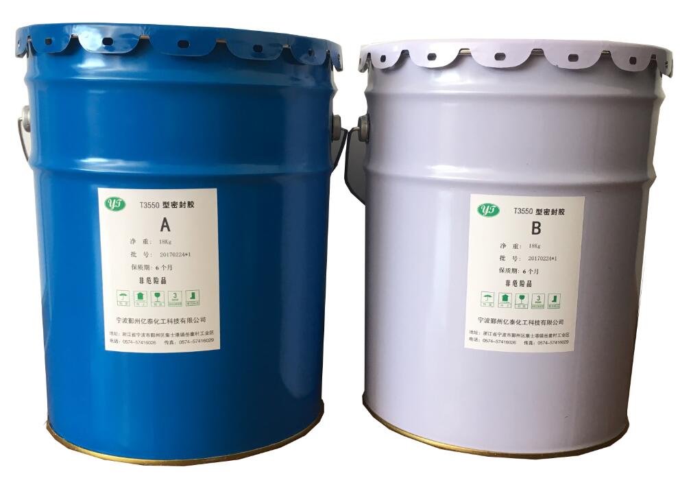 T3550�;۰����ܷ⽺-���ӵ���ר��